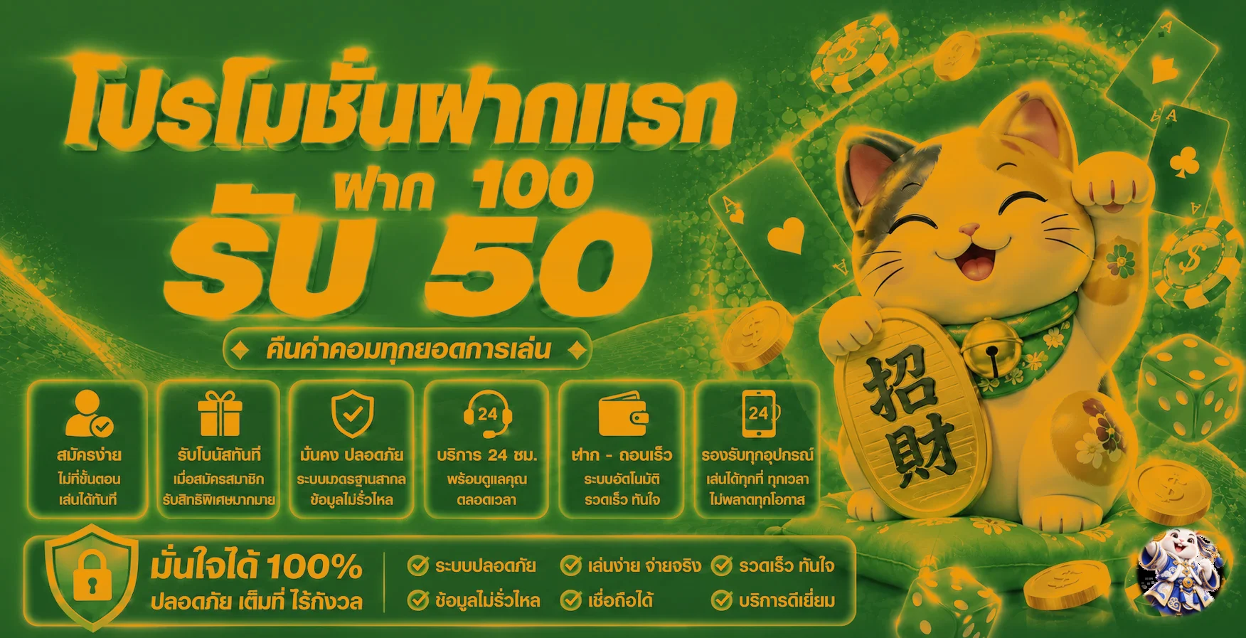 UFAPoseidon99 ทางเข้าเว็บตรง | โพไซดอน 99 ล็อกอิน