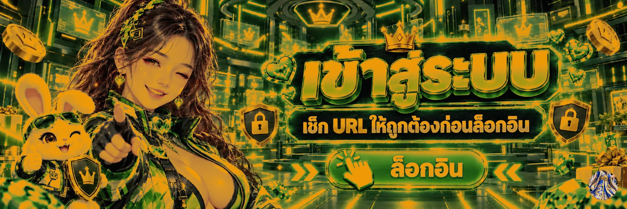 แบนเนอร์ล็อกอินและตรวจ URL ของ UFAPoseidon99