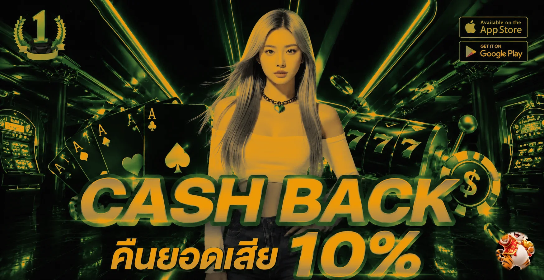 เกมสล็อตและแคชแบ็กในหมวด UFAPoseidon99
