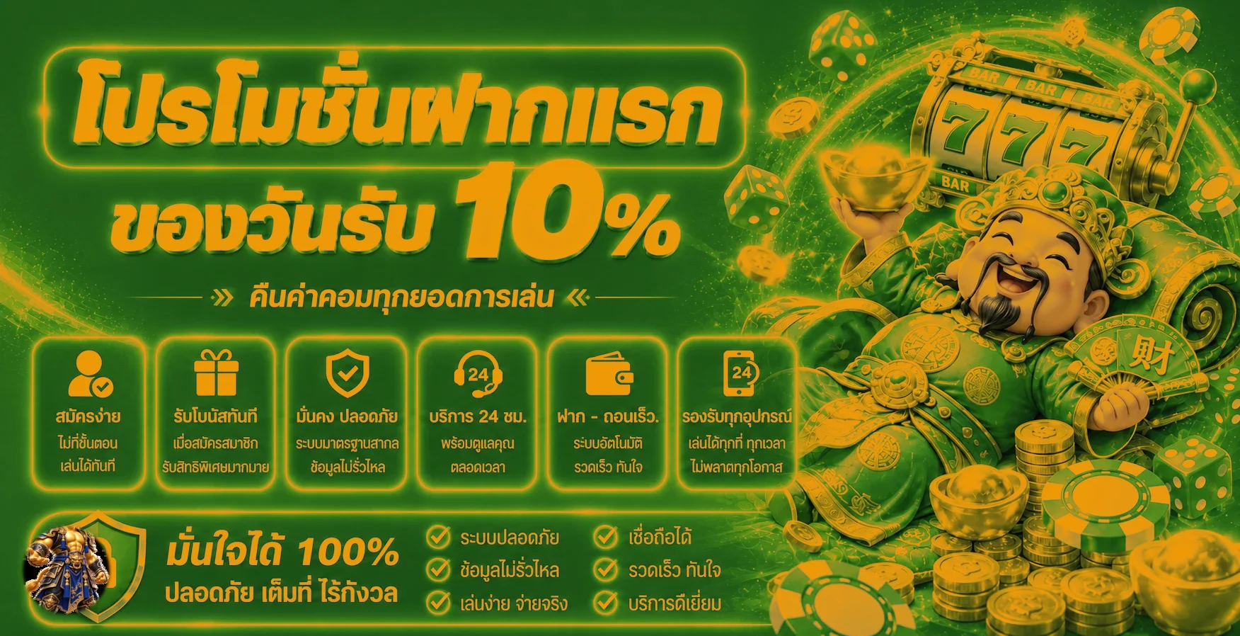UFAPoseidon99 ทางเข้าเว็บตรง | โพไซดอน 99 ล็อกอิน